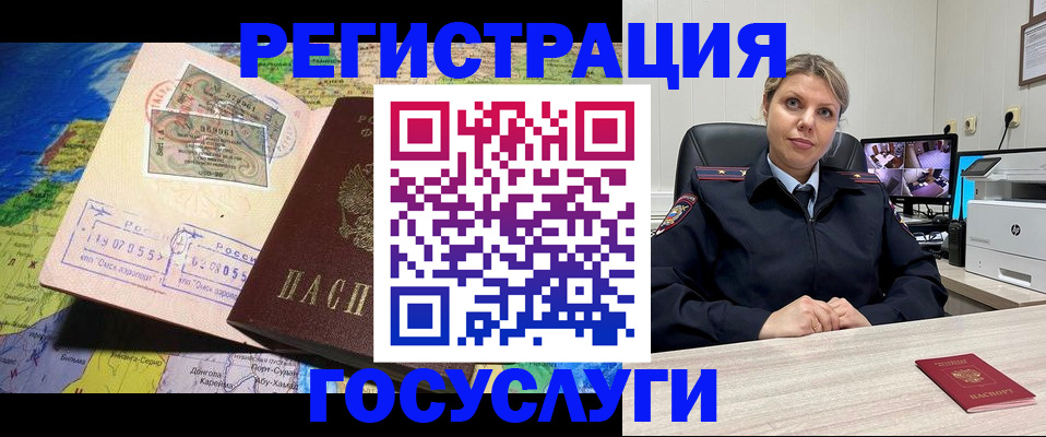 регистрация для школы в Сертолово
