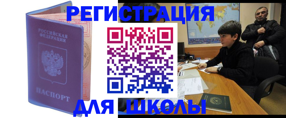 временная регистрация госуслуги в Сертолово